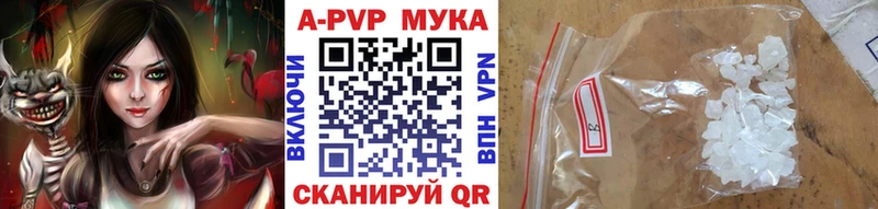 как найти закладки Кизилюрт A PVP VHQ