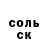 COCAIN Эквадор Dallies Rl