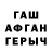 Amphetamine Розовый Paula Cassady