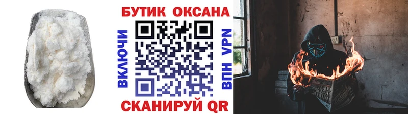 БУТИРАТ вода  Кизилюрт 