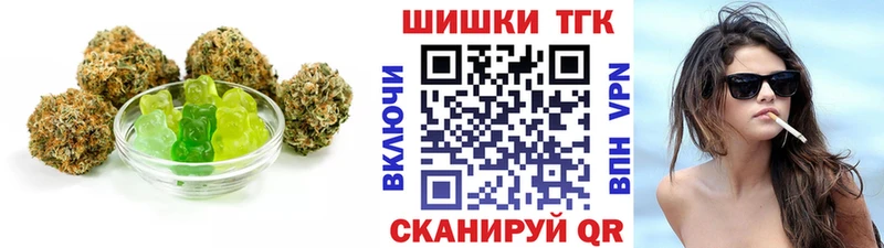 Canna-Cookies конопля Кизилюрт