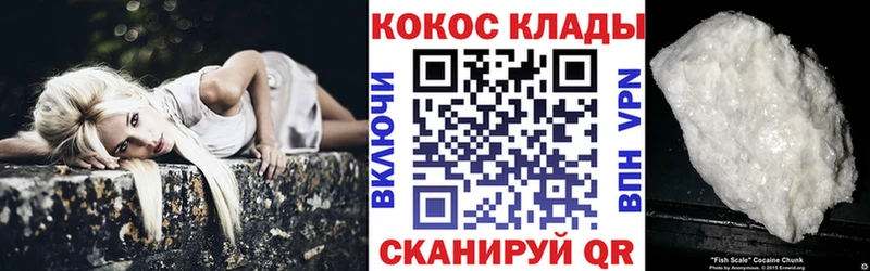 маркетплейс как зайти  Кизилюрт  КОКАИН Эквадор 