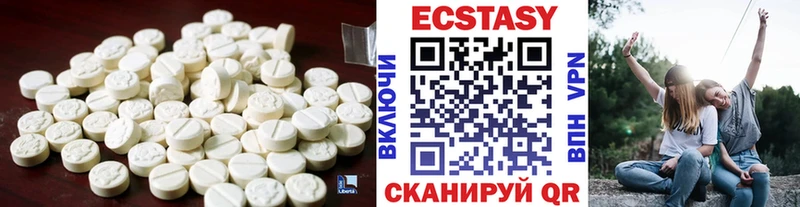 наркошоп  Кизилюрт  Ecstasy VHQ 