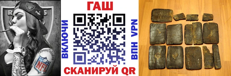 ГАШИШ Изолятор где продают наркотики Кизилюрт