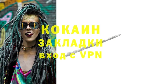 кокаин колумбия Верхнеуральск