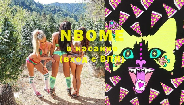 экстази Верхний Тагил