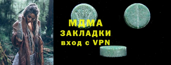 экстази Верхний Тагил