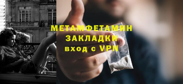 экстази Верхний Тагил
