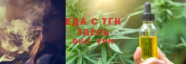 экстази Верхний Тагил