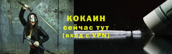 кокаин колумбия Верхнеуральск