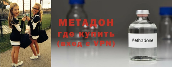 мефедрон VHQ Иннополис