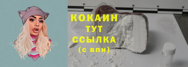 экстази Верхний Тагил