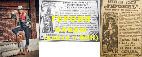 тгк Бородино