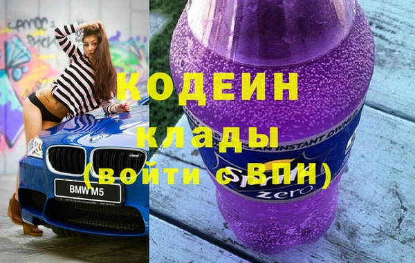 экстази Верхний Тагил