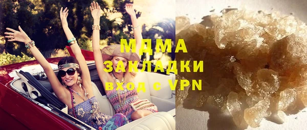 мефедрон мука Бугульма