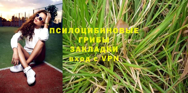 экстази Верхний Тагил