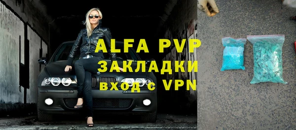 mdpv Верея