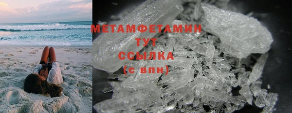 экстази Верхний Тагил