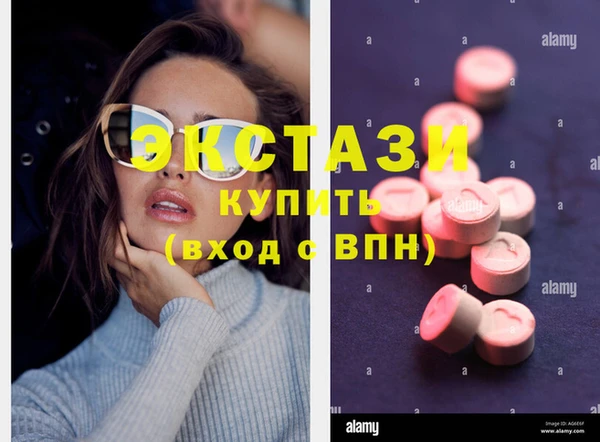 кокаин колумбия Верхнеуральск
