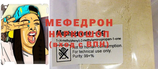 экстази Верхний Тагил