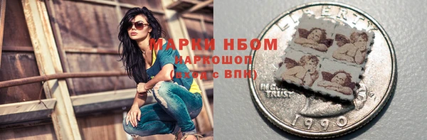 кокаин колумбия Верхнеуральск