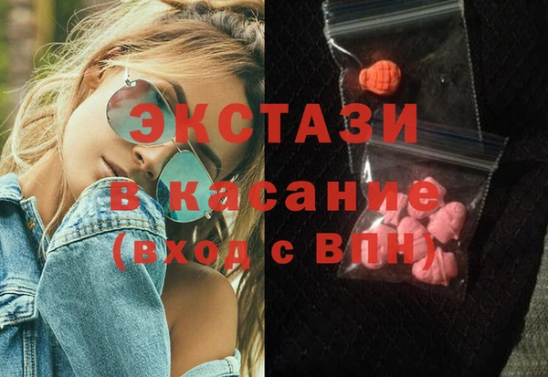 экстази Верхний Тагил
