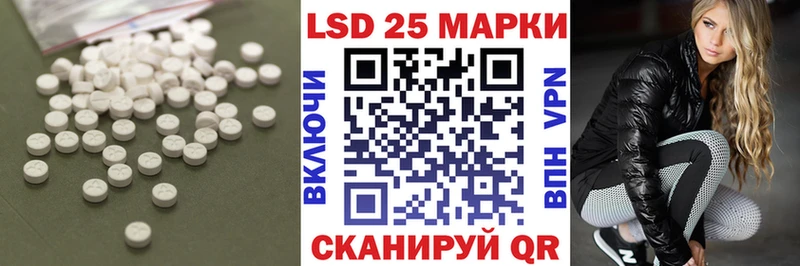 купить закладку  Кизилюрт  Лсд 25 экстази ecstasy 