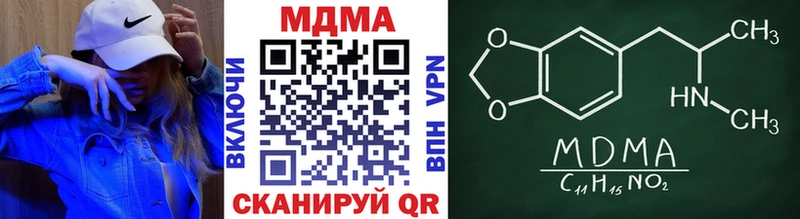 МДМА crystal  blacksprut ссылки  Кизилюрт 