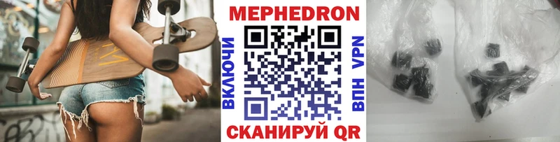 где продают   Кизилюрт  МЕФ VHQ 