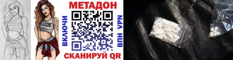 магазин  наркотиков  Кизилюрт  Метадон мёд 