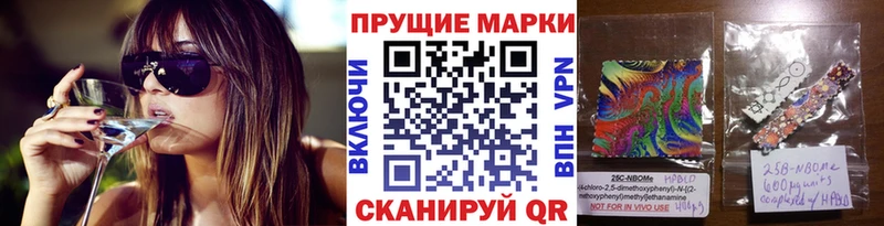 Марки 25I-NBOMe 1500мкг  kraken онион  Кизилюрт 