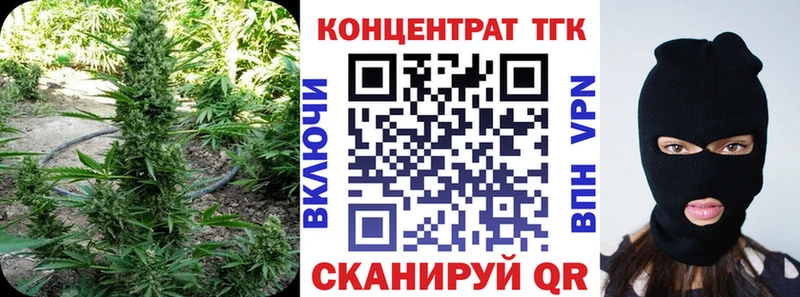 ТГК гашишное масло  даркнет сайт  Кизилюрт 